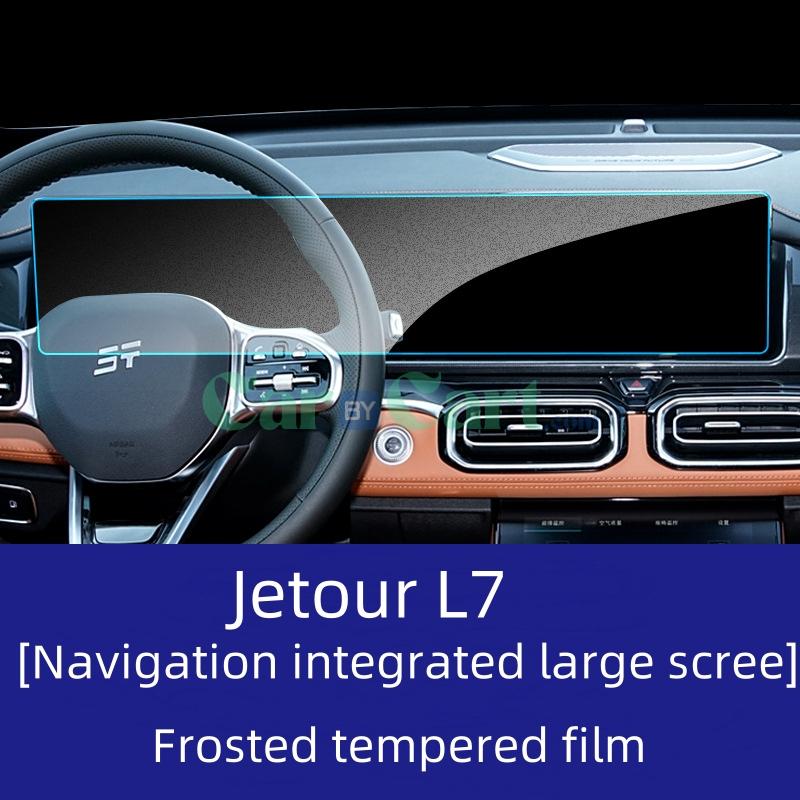 2024 Jetour L7 Navigation integrated screen frosted tempered film
