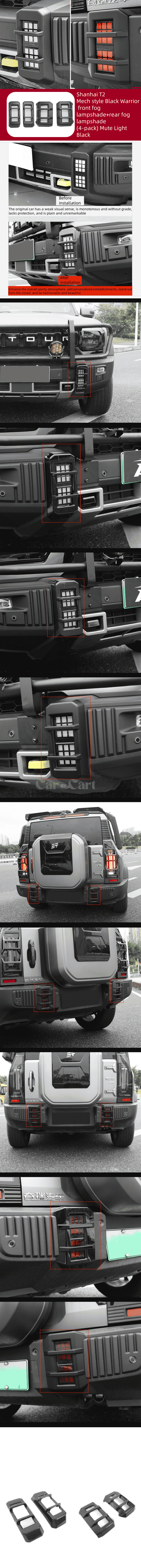 طقم غطا كشاف الضباب قدام وورا لجييتور T2 2025